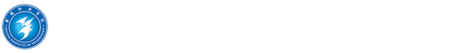 金陵科技学院实验室与设备管理处