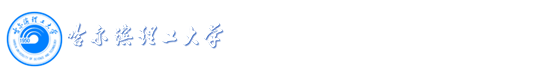 首页 - 哈尔滨理工大学大学生就业服务中心