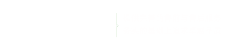 简介_吉林亨隆化肥有限责任公司