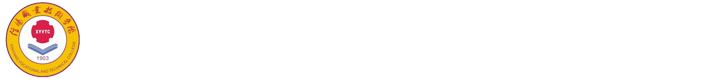 信阳职业技术学院教学质量评价中心