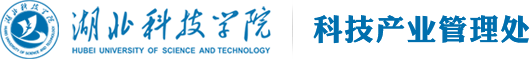 科技产业管理处