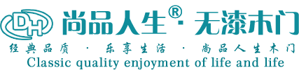 无漆门_无漆木门_无漆装板门-河南德虎实业有限公司