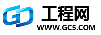 土木工程网|手机版-土木工程师的家园 gc5.com
