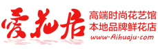 廊坊花店_廊坊网上订花_送花_鲜花预定_鲜花速递-廊坊鲜花网