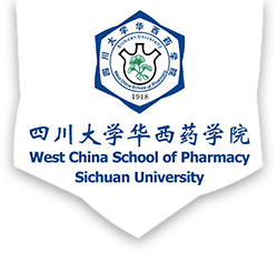 四川大学华西药学院