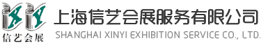 上海LED租赁|LED租赁|LED屏幕租赁|上海大屏幕租赁|大屏幕租赁|LED屏租赁|租赁LED屏|全彩LED屏租赁|