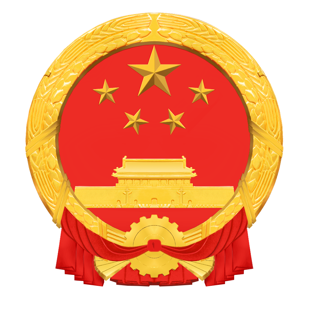 阜新市水利局