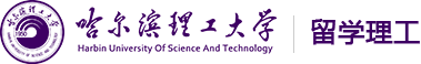 留学理工