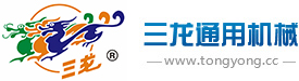 浙江三龙通用机械有限公司 圆丝机，拉丝机，复合机