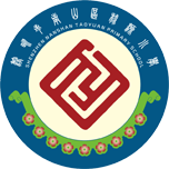 欢迎光临桃源小学网站