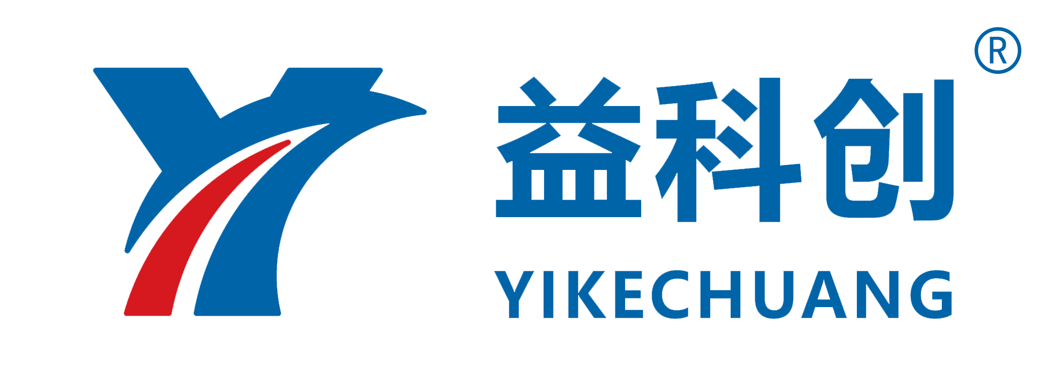湖北高新技术企业认定|湖北高企认定|武汉市高新技术企业认定|武汉高新认定|两化融合|科技项目申报|补贴申请|首选益诚世纪