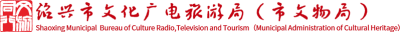 文旅产业研究院（英）