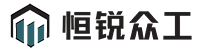 沈阳钢结构【钢结构制作安装】钢结构加工生产厂家【沈阳恒锐众工钢结构工程】德泰诺科技