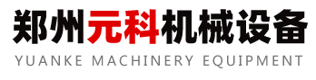 有机肥生产线|复合肥生产线|对辊挤压造粒机生产线|-【郑州元科机械设备有限公司】