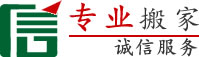 广州道路救援,附近24小时汽车拖车电话【4006622110】-信援