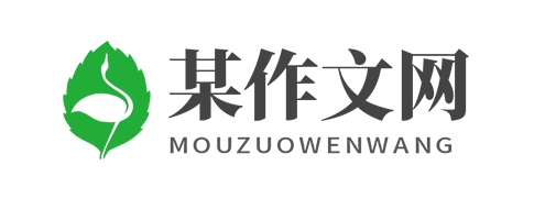 响应式作文新闻资讯博客网站模板_响应式作文新闻资讯博客网站模板