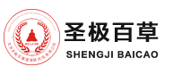 北京圣极百草医学研究院_北京圣极百草医学研究院