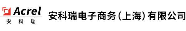 高校宿舍用电管理-智慧用电远程探测预警系统-安科瑞百科