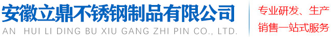 安徽立鼎不锈钢制品-蚌埠系统门窗-蚌埠金属门-凤阳系统门窗