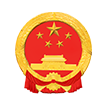 黄山市屯溪区人民政府