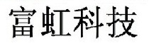 富虹科技-远距离监控摄像机|球形转台摄像机|远距离长焦摄像机|远距离监控系统