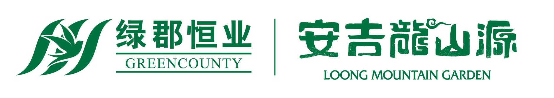 安吉龙山源