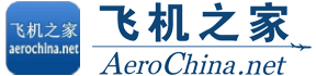 安顺直升机租赁价格,安顺直升机销售出租,安顺直升机婚庆租赁公司,安顺直升机驾驶培训