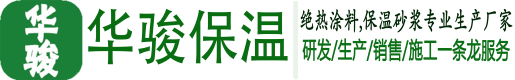 海泡石,复合硅酸盐保温涂料厂家-FBT稀土保温膏生产厂家