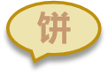 老饼讲解-机器学习-BP神经网络