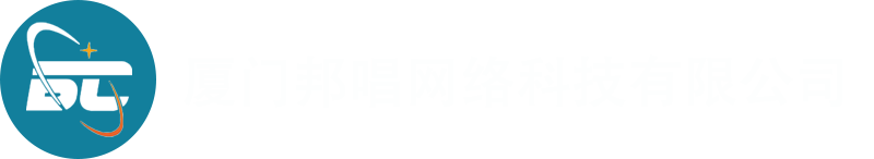 美业管理系统-美容管理系统-智能餐厅管理系统-汽车美容店会员卡管理系统-汽车维修修理厂管理软件-厦门邦唱网络科技有限公司