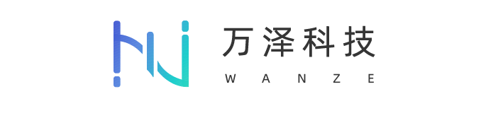 万泽文化科技 万泽文化科技