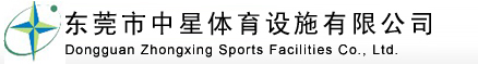 丙烯酸球场,丙烯酸篮球场,丙烯酸网球场,弹性丙烯酸,硬地丙烯酸,丙烯酸材料-东莞中星体育