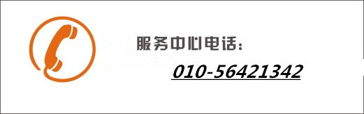 北京普利斯科技有限责任公司净水器售后电话010-56421342