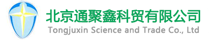 北京通聚鑫科贸有限公司_北京通聚鑫科贸有限公司