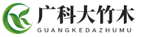 北京竹地板厂家-北京重竹木地板-北京竹木型材批发-北京广科大户外竹木地板材料加工