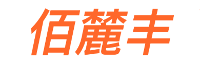 中瀚康合重庆科技有限公司