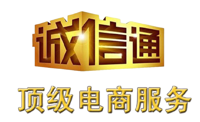 中山加固公司_源泰加固工程