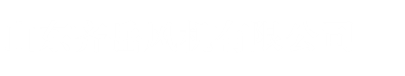 玻璃钢风机-防腐风机-衬胶风机-衬塑风机-塑料风机-山东齐岳风机有限公司