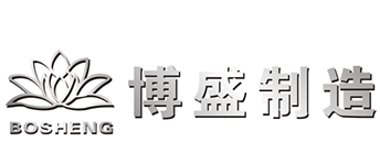 丝网印刷机,全自动丝网印刷机,UV光固机,浙江丝印机-浙江瑞安市博盛丝网印刷机械厂
