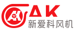 包头风机生产厂家选【内蒙古风机|包头离心风机|防腐防爆锅炉轴流风机】来内蒙古新爱科风机制造公司耐用