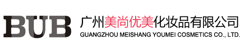 BUB-广州美尚优美化妆品有限公司