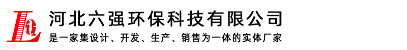玻璃钢桥架_玻璃钢桥架生产厂家_防腐玻璃钢桥架厂家-六强