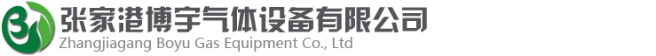装卸臂_装卸鹤管_厂家-张家港博宇气体设备有限公司