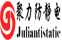 抗静电剂生产厂家-静电消除剂-聚力防静电