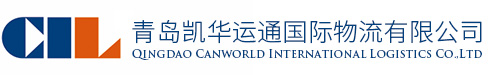青岛凯华运通国际物流有限公司_其它