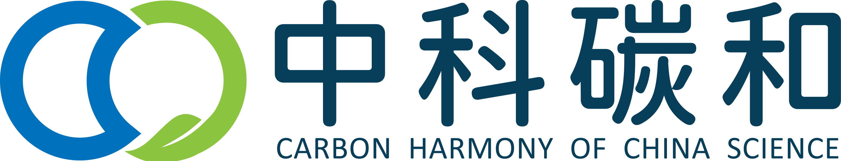 中科碳和
