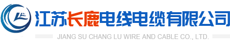 扁平电缆，火牛线，天车配件，RVV电缆定制厂家-江苏长鹿电缆（官网）