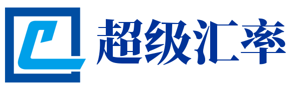 实时汇率查询与外汇交易攻略 - 超级汇率