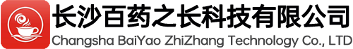首页 - 长沙百药之长科技有限公司