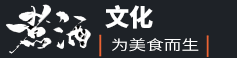 北京茶歇_北京冷餐会服务_冷餐会服务公司_宴会外卖 - 首选北京煮酒文化-方案多_价格低_菜单全